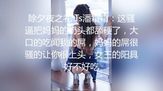 布丁大法 修女