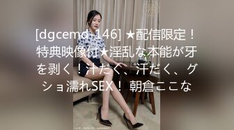 新人美女主播无套传教士啪啪做爱快速速度抽查