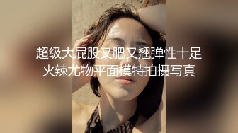 麻烦你艹用力一点好不好，第一次滴蜡体验