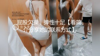 大神东莞洗浴会所私钟技术超高的头牌黑丝女技师口爆毒龙故意滑套不小心内射逼里