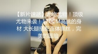 良家小少妇露脸听狼友指挥性感展示，揉奶玩逼撅着屁股给狼友看特写，手指湿滑插入粉嫩骚穴呻吟，精彩又刺激