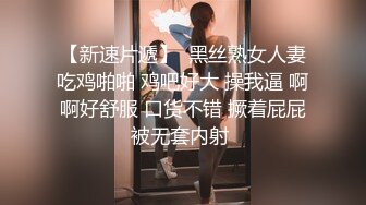 折扣店撩腿挑鞋亮騷白裙肉絲美婦,內內走光了