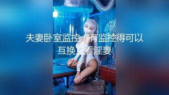 被男友开发调教而成的泰国群P女王「unicorn_2808」OF私拍 老公镜头下的3P