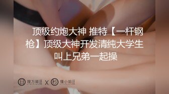 妍妍 魚乾女的秘密日常