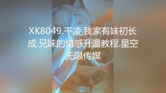 00后大屁股学妹就要来我家住 操的她鸡皮疙瘩都起来了