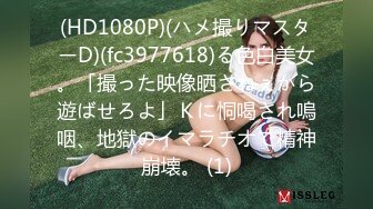 5/18最新 时间管理大师的多人混战电音喷水鲍鱼啪啪啪VIP1196