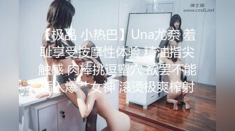 极品S型身材气质美女圆润屁股扭动诱惑十足按摩棒插入菊花松松大屌在爆操