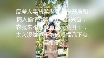 【新片速遞】 《母子乱伦》小伙经过多次试探成功拿下老妈❤️终于把大鸡巴插入了老妈保养的还不错的大肥B