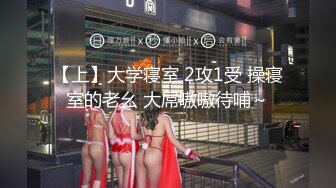 20岁女大学生自慰肛门