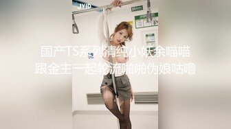 【极品推荐】万粉红人美女〖台北1001〗与美籍男友性爱私拍流出 欲望晨炮 灵欲肉体满足饥渴大屌内射