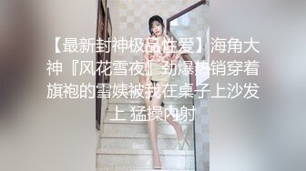 [2DF2] 空虚富姐勾引美团外卖小哥,穿着黑丝直接在莎发干干1080p高清无水印完整版 - soav(3122908-5341025)_evMerge[BT种子]