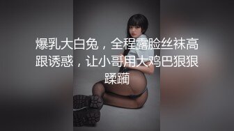 【极品稀缺 破解摄像头】JK风小姐姐更衣间拿手机自拍 多角度偷拍