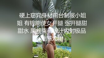 欧阳专攻良家极品G奶少妇，被操的受不了休息下再第二炮，边操边揉捏大奶子，抹了药射不出乳交猛操