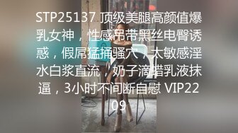 邪恶二人组下药迷翻新来的美女同事带回酒店换上黑丝各种奇葩姿势啪啪啪 (3)