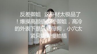 绿播转黄刚下海爆乳美女，身材完美开档丝袜，柔软大奶子一直晃，浴室湿身翘起极品肥臀