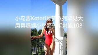 色控傳媒 PH141 秘密大方送 半套店女郎決定用小穴親自教授還是處男的我