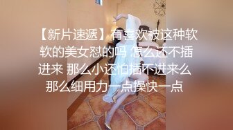 STP16811 喜欢被舔逼的白嫩桃子奶妹子，被无套内射了还是不过瘾，高颜值极品身材上下都粉嫩，跳蛋插穴再享受一会儿