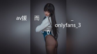 【新片速遞】 ✨【足控绿帽狂喜】95后绿帽情侣美腿女王「汐梦瑶」付费资源 《干完黑丝小秘书还喂吃精液》