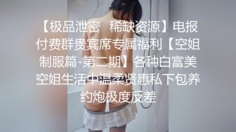 AI换脸视频】杨幂 男友视角JK制服