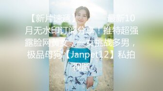 STP26936 对白刺激PUA大神征服调教长腿嗲音大学生美眉白丝水手服稀毛嫩比嗲叫不停爱液超级多淫女就这样被炼成的