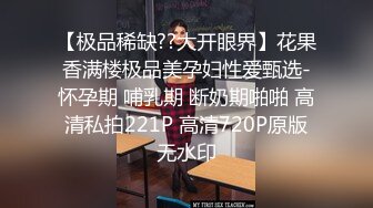 鸭哥探花约了个花臂纹身双马尾妹子