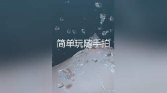 逼撑出白浆