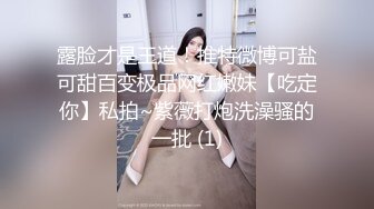 骚飘飘专业搞鸡，浴足按摩店撩妹砸了3400元把8号良家少妇勾搭到酒店开房激情对白精彩