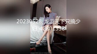 《蓝树精选?重磅核弹》PANS内部视频流出极品大奶美模菊子宾馆露三点大胆绳艺私拍摄影师咸猪手亮点是对话专挑敏感话题