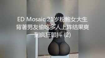 【新片速遞】  奶茶店女厕蹲守戴白头箍大眼睛美女❤️两片肥美湿滑的肉唇馋得流口水 无水原版