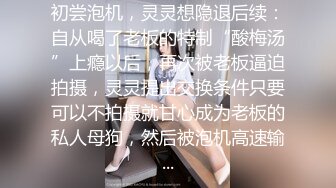 【新速片遞】 ⚡⚡原创反差婊，精盆母狗，推特巨乳肥臀淫妻【姬芭查比莉】订阅私拍，公园超市户外人前露出啪啪呻吟声让人受不了