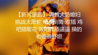 【阿永探花】新晋探花泡良小少妇，娇俏可爱，做爱比较克制，激情啪啪暴插蜜桃臀