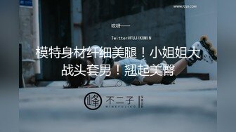 土豪粉丝眼镜胖哥和两个美女主播玩4P一边干一边手机自拍