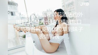   欲望强烈身材超级棒的美艳少妇 和情郎在SM情趣房内的故事，在这套刑具上做爱 简直要上天