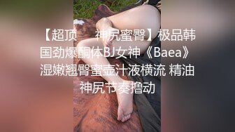 ❤️极品东北御姐，这大长腿黑丝性感顶满 东北人性感好爽没想到这样也很豪爽 浓黑的逼毛 吃鸡啪啪