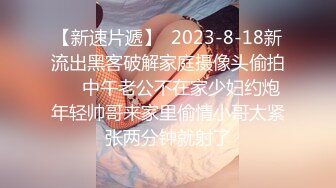 MinHarin✨ 劲爆身材韩妞巨乳嫩鲍 摄影师各种指挥羞耻摆姿 血脉喷张珍珠骚丁蜜穴 太上头了 (1)