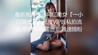 【极品泄密】高清精品高颜值嫩妹良家泄密(30)，贵在真实！