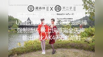 [原創錄制](sex)20240131_莫斯科郊外滴晚上