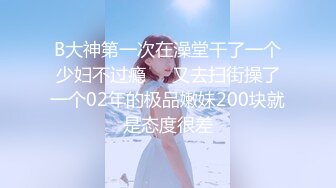 【AI高清2K修复】【文轩探花】约了个高颜值风衣妹子啪啪，舔奶口交抽插猛操