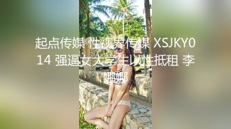  精彩3P名场面！美少妇激情大战！情趣装白丝美腿，骑乘位操穴边吃屌，轮流着操太骚了