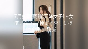 勾搭上旅游团认识的眼镜熟女老嫂子 内心极度放荡不做作 口得真爽操得她啊啊啊浪叫不止