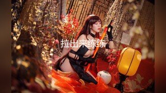 《最新宅男?精品福利》?青春无敌?萝莉风可盐可甜极品反差美少女【艾米】微露脸私拍被黄毛富二代调教各种肏内射