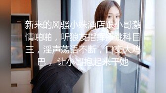 网红李真女王SM调教男奴,没有我得允许不准射