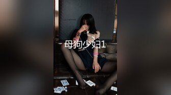 《顶流网红私拍泄密》微密圈颜值身材天花板极品巨乳肥臀女神【纯情小初】付费私拍，道具紫薇捣白浆车震啪啪有钱人的性玩物 (1)