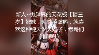 极品尤物【乔乔】颜值女神下海！粉嫩美乳超棒身材，单腿黑丝掰穴，手指揉搓阴蒂，扭动屁股性感