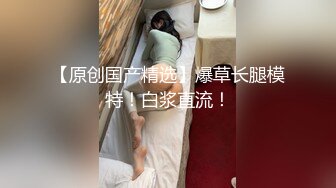  外围大圈女神场，黑丝俏佳人，一开始冷若冰霜，被大鸡巴干爽了各种温柔听话配合