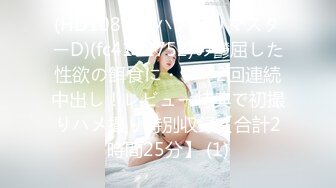 极刁钻固定镜头TP??年轻美女嘘嘘 高清特写粉嫩鲍鱼