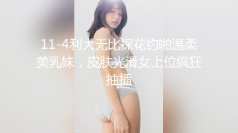  2024-06-24 RAS-406 皇家華人 我回來了 黑暗系情慾回歸作-林思妤