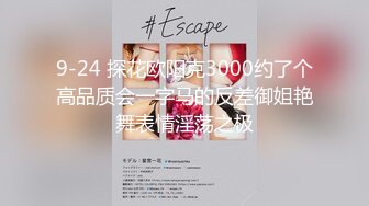 【OnlyFans】【逃亡】国产女21岁小母狗优咪强制高潮，拍摄手法唯美系列，调教较轻，视频非常好，女的也够漂亮 221