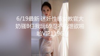 STP29695 极品新人美少女！一脸清纯呆萌！来大姨妈还塞着棉棒，只能跳蛋震外面，粉嫩小穴叫起来好听 VIP0600