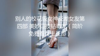 心妍小公主 性感白色露肩连衣短裙 凹凸有致的绝佳惹火身材媚态呈现 别样火辣